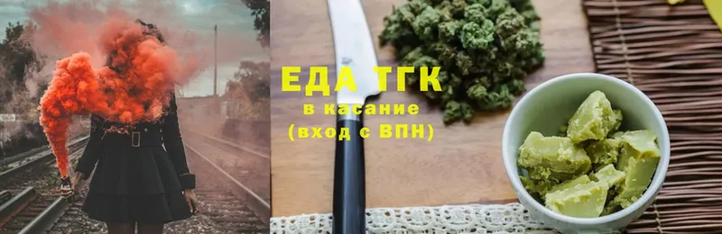 Cannafood конопля  закладка  Рыбное 