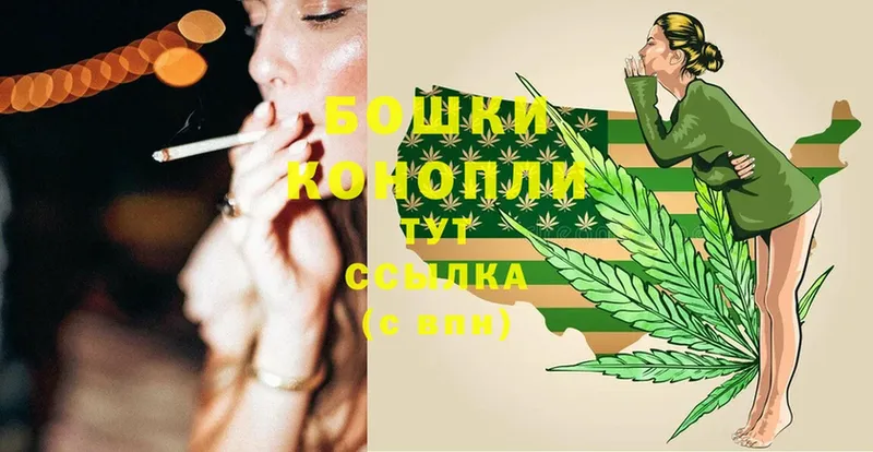 Конопля White Widow  наркошоп  Рыбное 